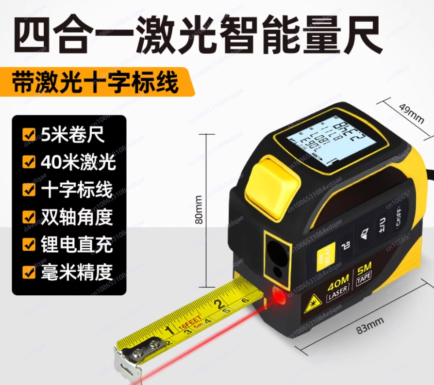 Industrial Lithium Battery Mea - Industrial Laser Tape Measure reseña y precio