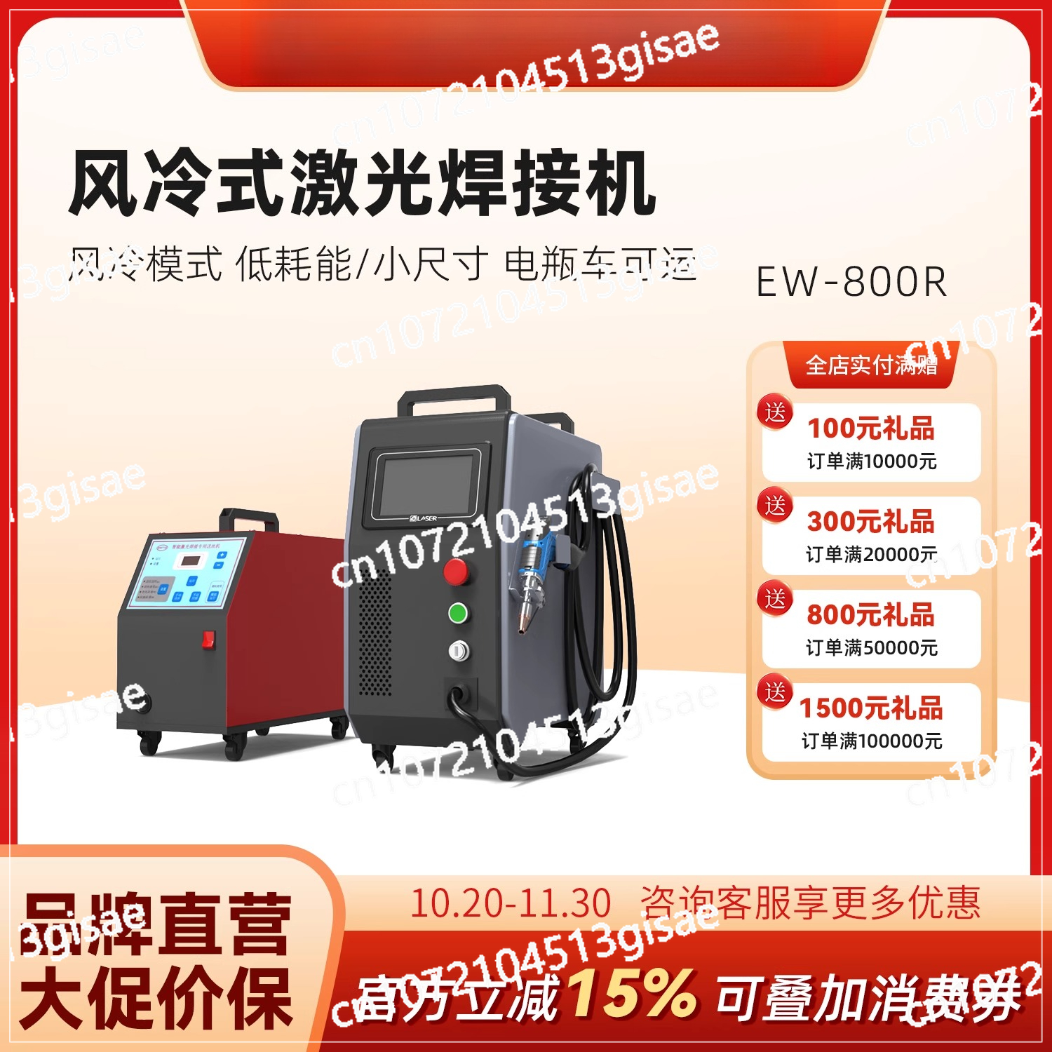 Handheld Laser Welding Machine - Industrial Laser Welding Machine Hand Held reseña y precio