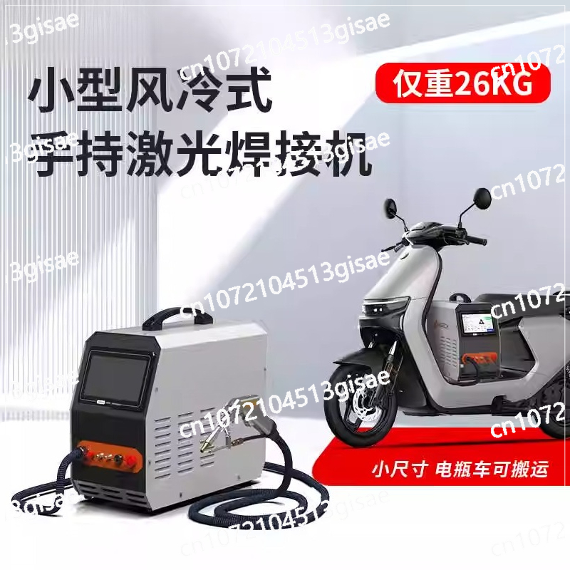 Handheld Laser Welding Machine - Industrial Laser Welding Machine Hand Held reseña y precio
