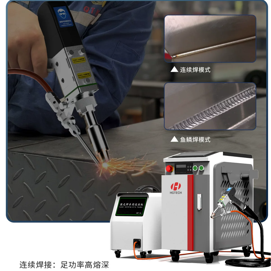 HGTECH 3-in-1 Handheld Laser W - Industrial Laser Welding Machine Hand Held reseña y precio
