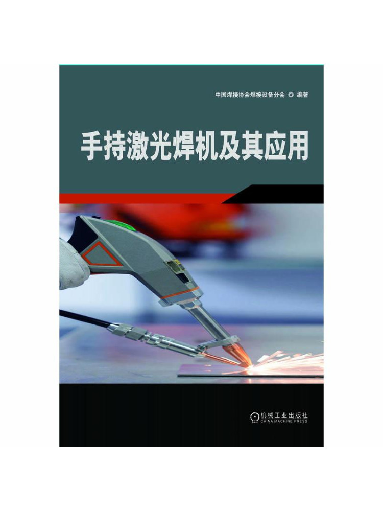 Book-Winshare Handheld Laser W - Industrial Laser Welding Machine Hand Held reseña y precio