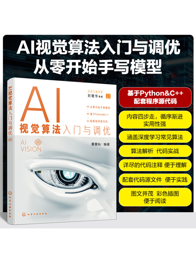 Book-Winshare Introduction and - Industrial Visual reseña y precio