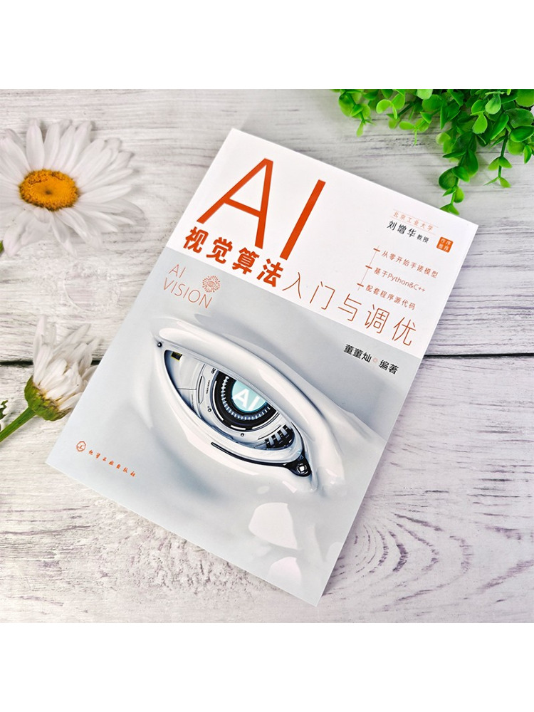Book-Winshare Introduction and - Industrial Visual reseña y precio