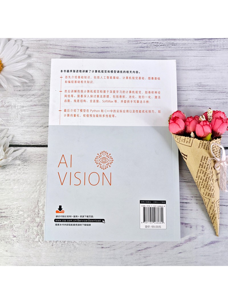 Book-Winshare Introduction and - Industrial Visual reseña y precio
