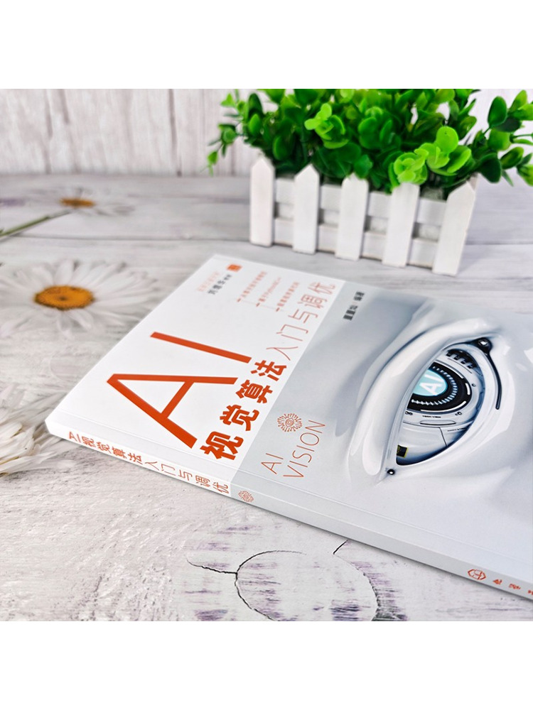 Book-Winshare Introduction and - Industrial Visual reseña y precio