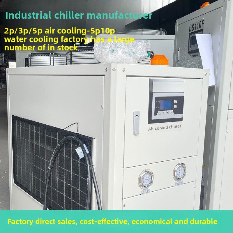 Air-Cooled Chiller Industrial  - Industrial Laser For Sale reseña y precio